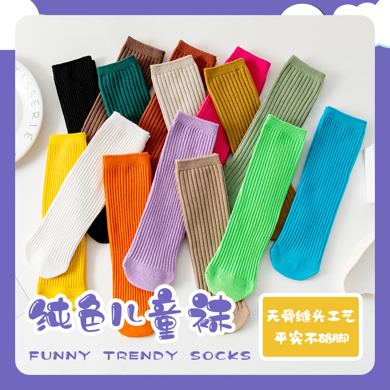 Children's Bunching Socks Straight Board without Heel Boys and Girls Candy Color Calf Socks Children Ins Solid Color Vertical Bar Thigh High Socks