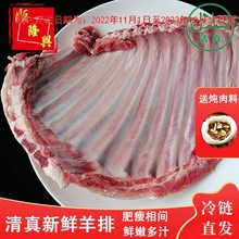 烧烤羊肉清真食品羊肉串羊排新鲜肋排羊肉卷羊肉新鲜现羊排肋排