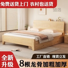u全实木床现代简约1.5米出租房双人床主卧1.8米床架单人床1.2米床