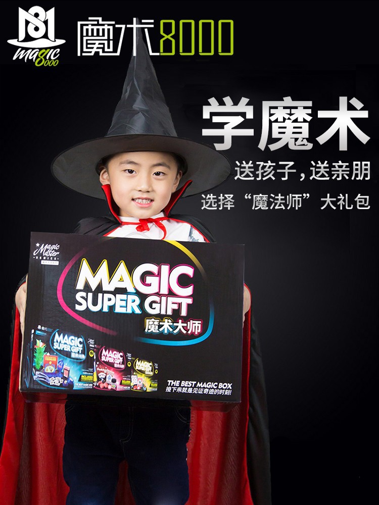 2成交0件硬铅笔穿币三洞简单易学魔术道具儿童成人道具近景小学生表演