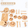 children woodiness Play house Kitchenware Cookware cook simulation kitchen tableware Toys suit men and women interaction Cooking