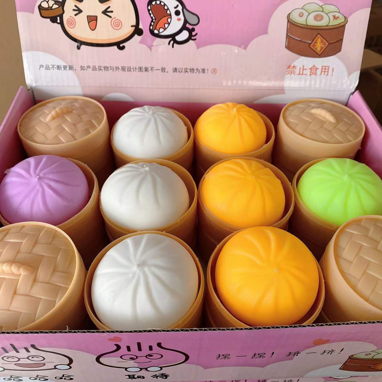 创意解压包子发泄包子彩色带笼子捏捏乐仿真小笼包叉烧包