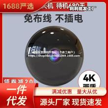 智手机高清远程插头家像头监控器监控wifi360家用清夜免无线连手