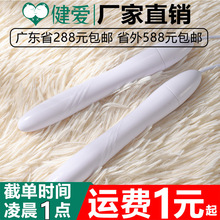 雅蒂尼USB加热棒飞机杯名器加温棒器具成人情趣用品批发代发盒装