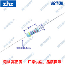 金属膜电阻/精密插件电阻/1/2W 0.5W 300R 1% 铜脚 编带