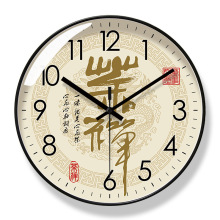 易普拉6426国风书法挂钟客厅钟表时尚新中式时钟静音扫秒石英钟