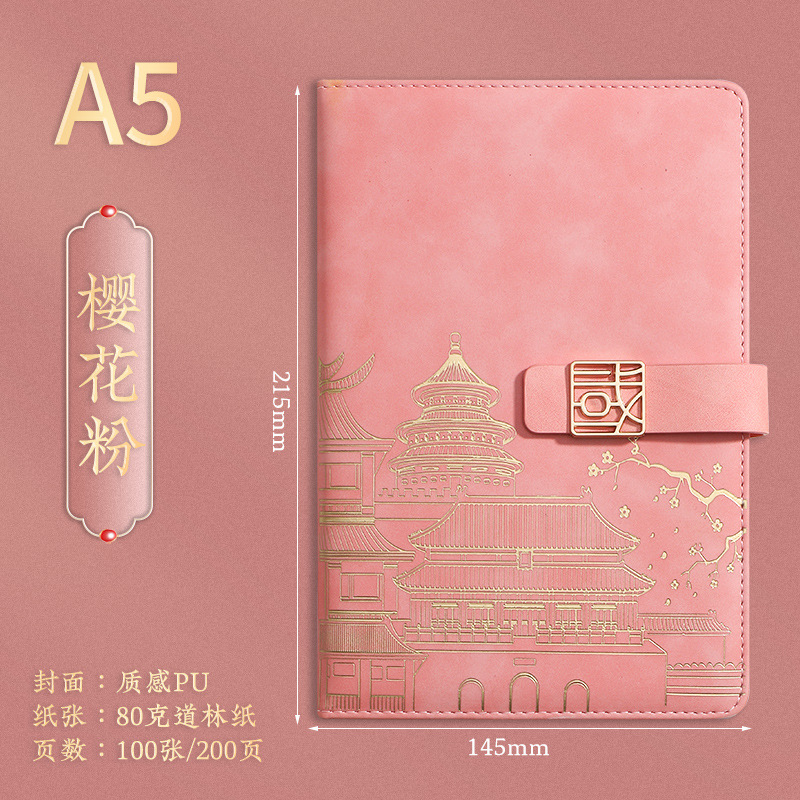 National Fashion Notebook Gift Set Customized 2023 New High-End Exquisite Business Office Work Notepad