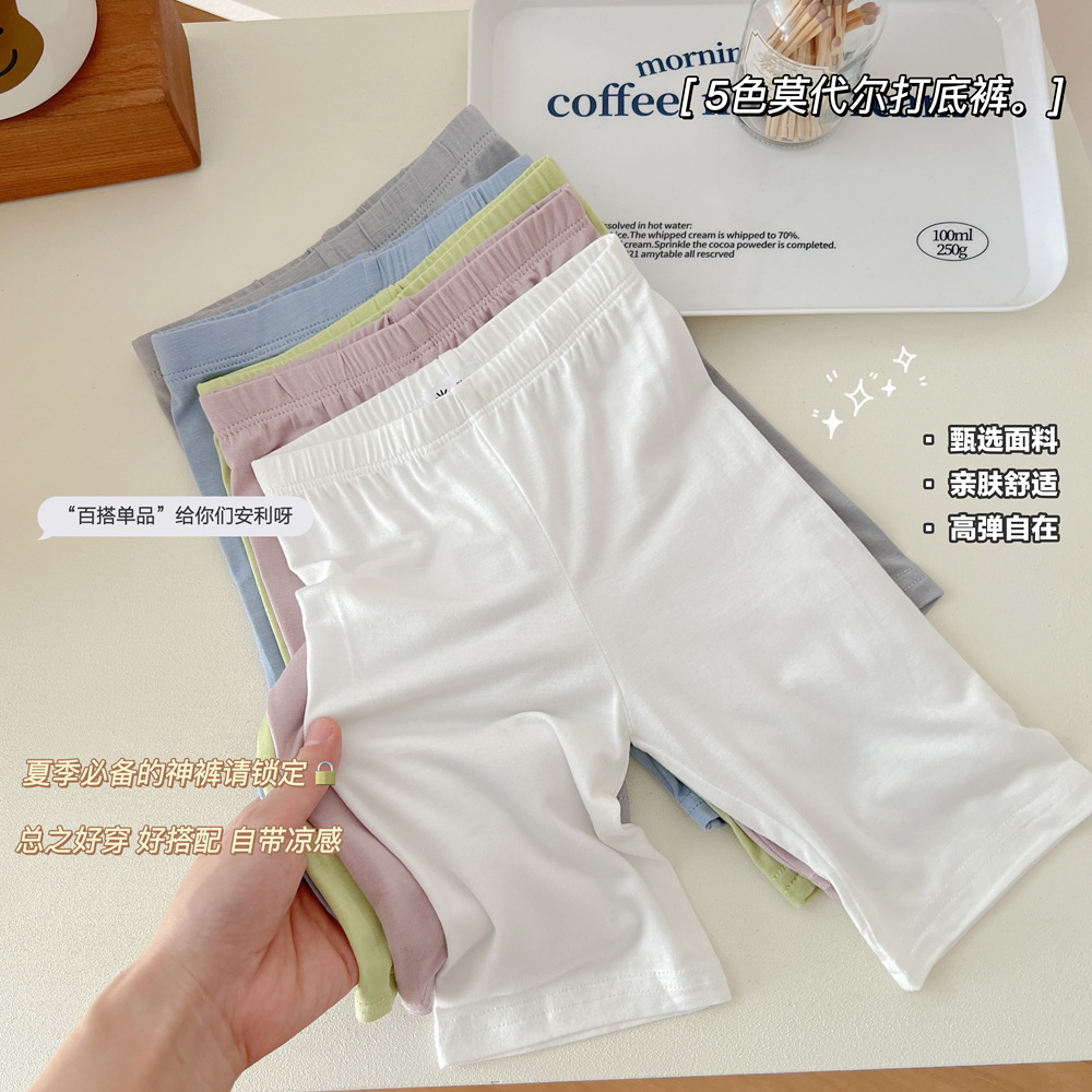 Thin Girls' Shorts Summer Modal Basic Leggings Baby Ice Silk Safety Pants Children's Weight Loss Pants Fifth Pants