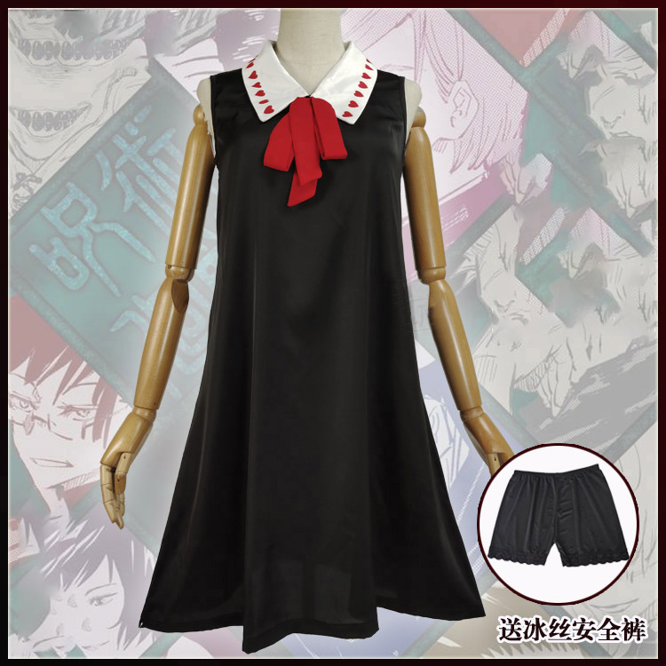 星尚漫舞咒术回战祁本里香cos服装诅咒女王cosplay连衣裙女可日常