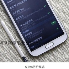 适用三星Galaxy Note 1 N7000 i9220  手写笔 电磁笔 原装外壳