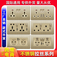 国际电工147开关插座双联德法英式欧标开关插座USB Type-c外贸金