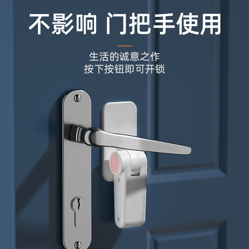 防开门卡扣童锁防儿童开门锁防猫扒门开门房门防反锁柜子扣锁