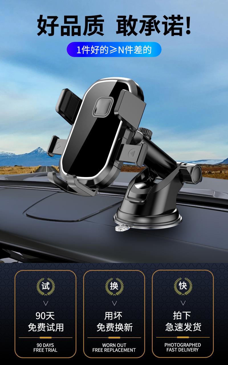 车载手机支架2021新款吸盘万能导航通用车用固定支撑架汽车手机架