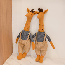 INS可爱长颈鹿毛绒玩具公仔布娃娃摄影道具儿童生日礼物客厅摆件