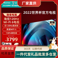 海.信电视 75英寸 130%色域4K超清全面屏WiFi6 远场语音智能液晶