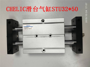 气立可滑台气缸stu/stm16/20/25/32-25/30/50/60/75/80/100/125