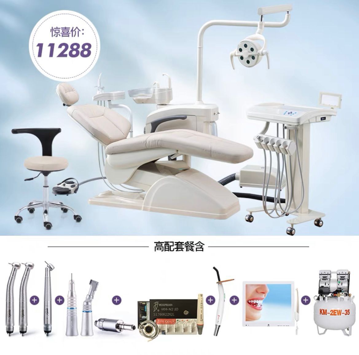 【牙椅床】-牙椅床厂家,品牌,图片,热帖-阿里巴巴
