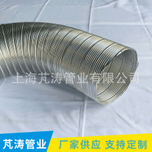 厂家供应150mmx1米 304不锈钢波纹管 通用燃气热水器管 通风管