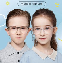 施洛华儿童近视眼镜框男女超轻TR90镜架带鼻托小学生镜架SF538