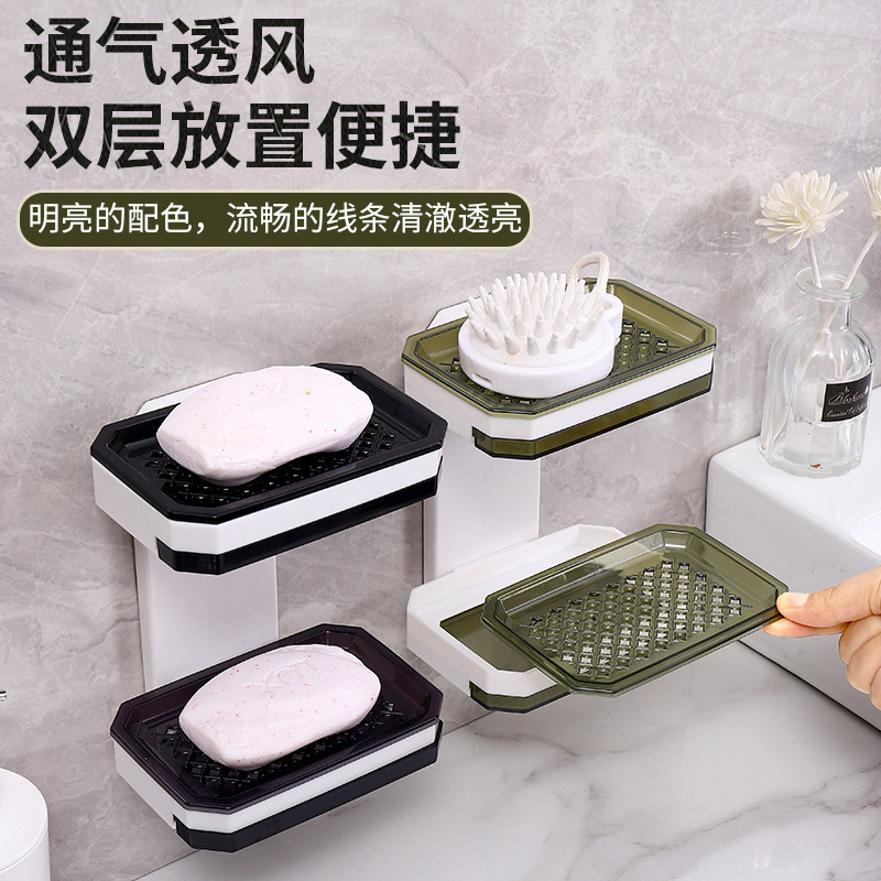 Soap Box Punch-Free Suction Cup Wall-Mounted Double-Layer Drain Soap Box Soap Box Household Soap Holder Bathroom Soap Holder Storage Rack