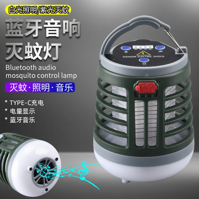 New Outdoor Camping Mosquito Killing Lamp USB Rechargeable Multifunctional Camping Speaker Lamp Purple Light Electric Mosquito Lighting Remote Spotlight