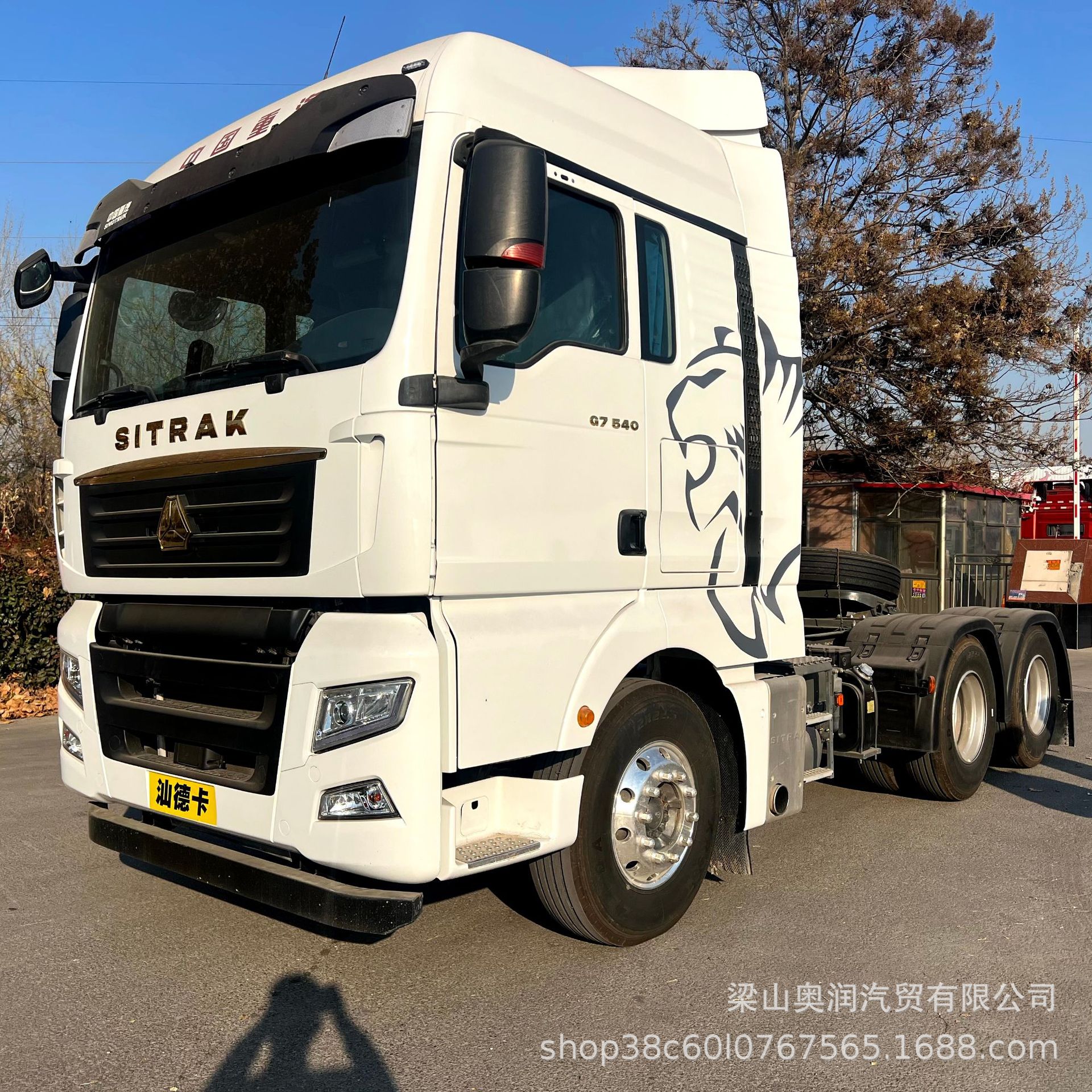 重汽汕德卡6*4燃油牵引拖车头出口库存新车港口码头运输卡车头