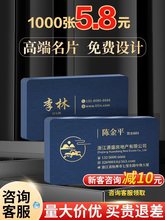 名片印制作印制印制双面打印刷PVC卡片大卡小卡售后卡代金券设计