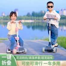儿童网红电动滑板车小孩可做可骑可滑可溜娃男女孩充电款轻可助力