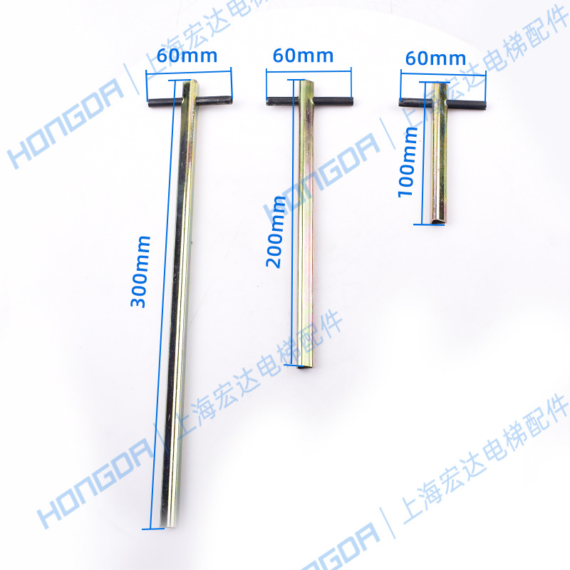 通力加长型电梯三角钥匙日立通力蒂森奥的斯三角锁钥匙层门厅门锁