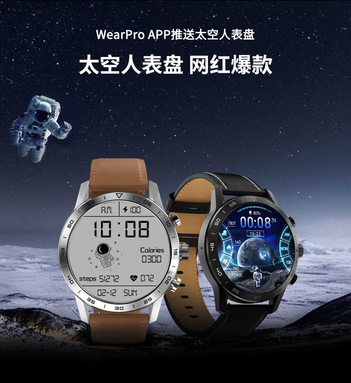 39英寸454*454像素蓝牙通话dt70心电图测试音乐播放