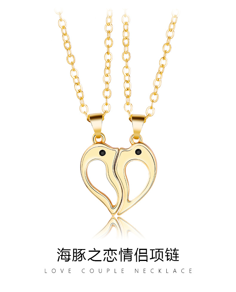 情侣项链一对男女定情信物拼接相互吸引吊坠七夕情人节礼物批发