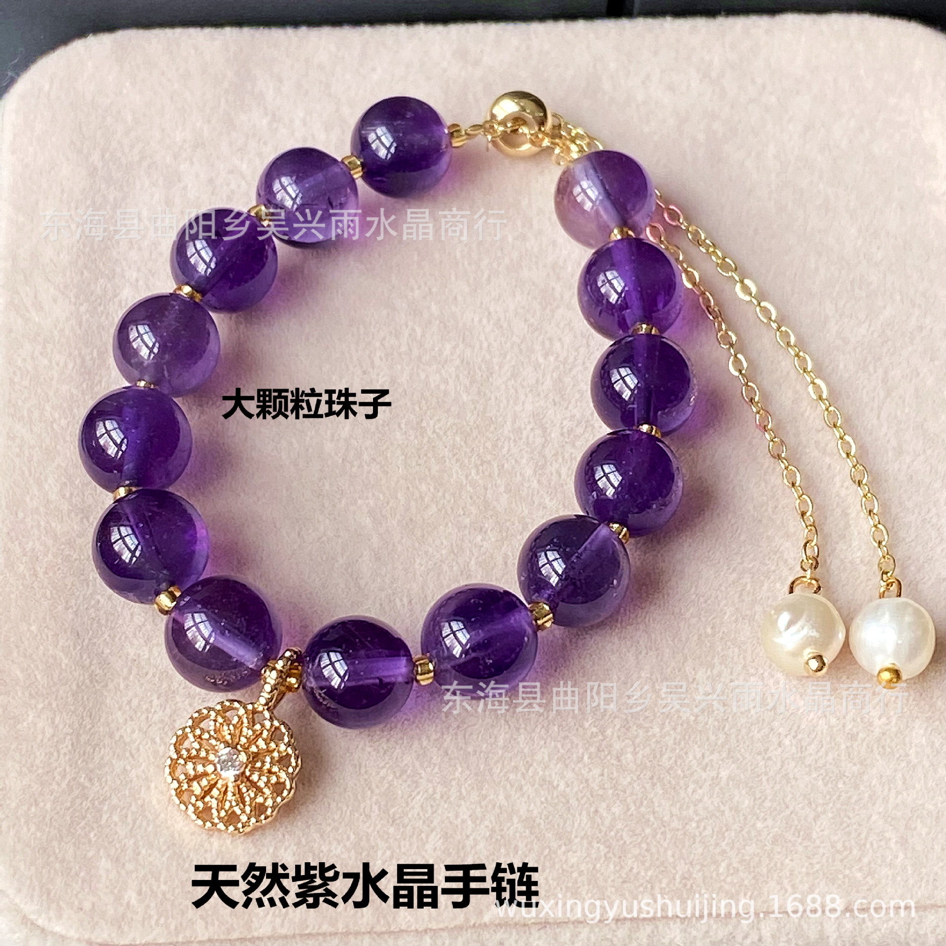 14k手链 天然水晶 晶体好 大颗粒 紫水晶淡水珍珠手链手串手饰