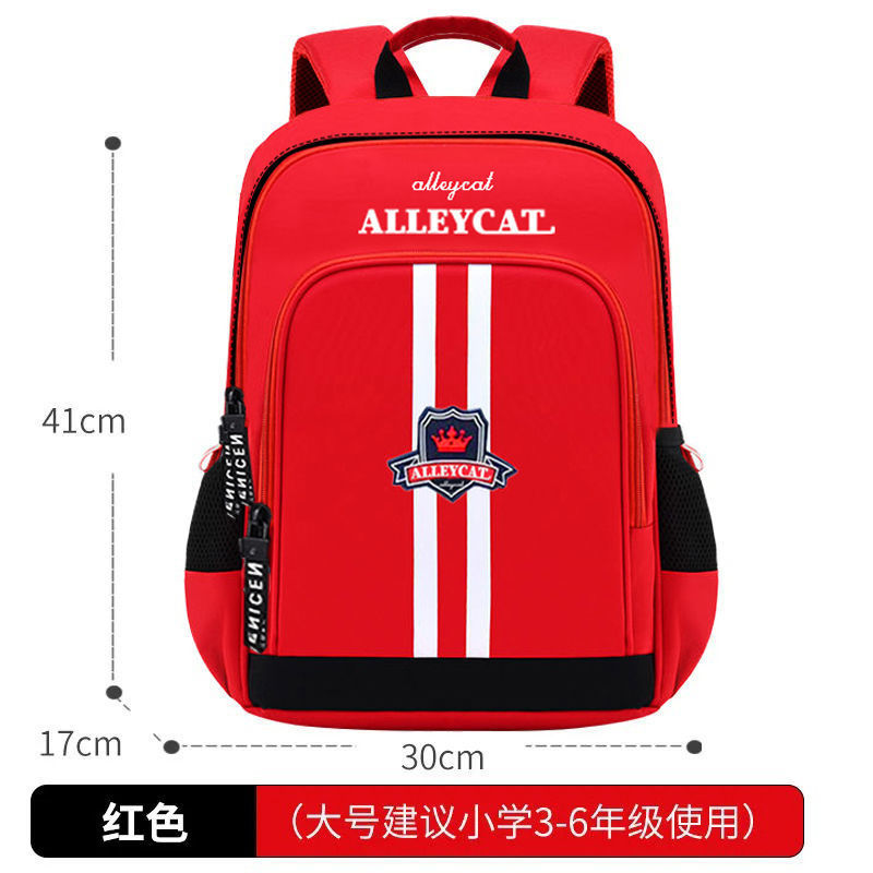 School Bag Backpack Unisex Large Small Size Kindergarten Primary School Schoolbag Large Capacity Schoolbag Four Colors