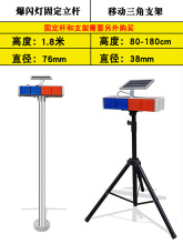 太阳能充电警示爆闪灯交通道路障强光路边红蓝频闪LED施工信号插
