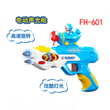 哆啦A梦玩具八音小手枪电动声光音效太空投影宝宝儿童男孩FH-328