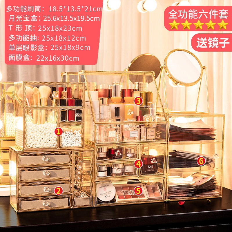 gep玻璃化妆品网红收纳盒大容量梳妆台护肤品口红眼影置物收纳盒 图片