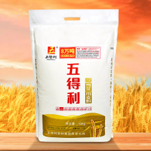 【五得利面粉】八星雪花小麦粉10kg商用/家庭中筋通用粉20斤包邮