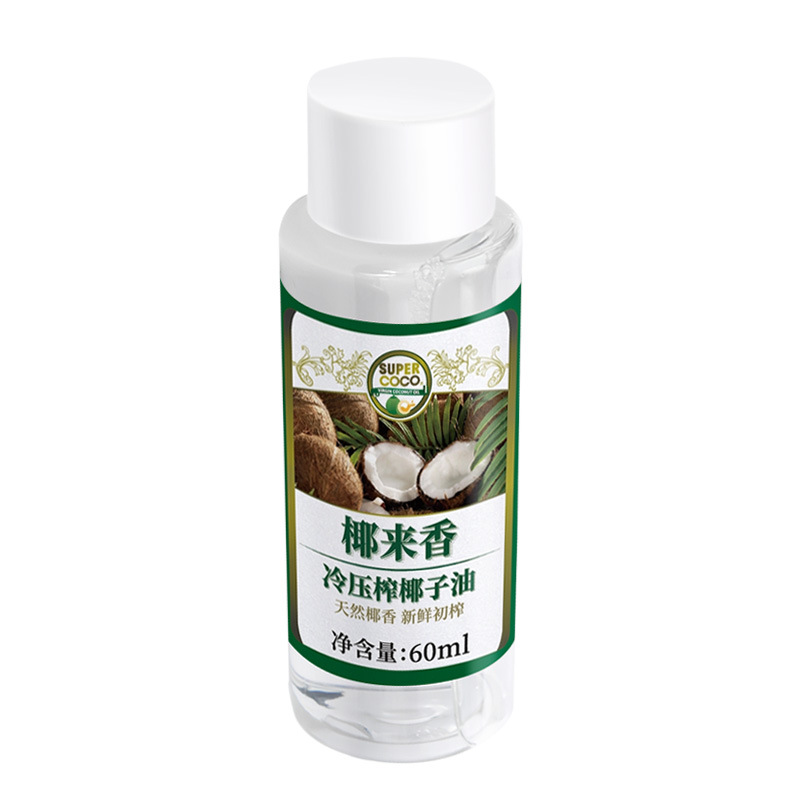 菲律宾supercoco椰来香冷压初榨纯椰子油食用天然60ml护发冰冰款