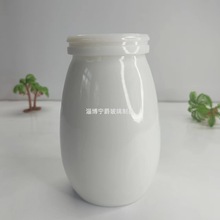 现货240ml乳白玻璃老酸奶白瓷瓶老北京酸奶瓶茶叶密封分装瓶
