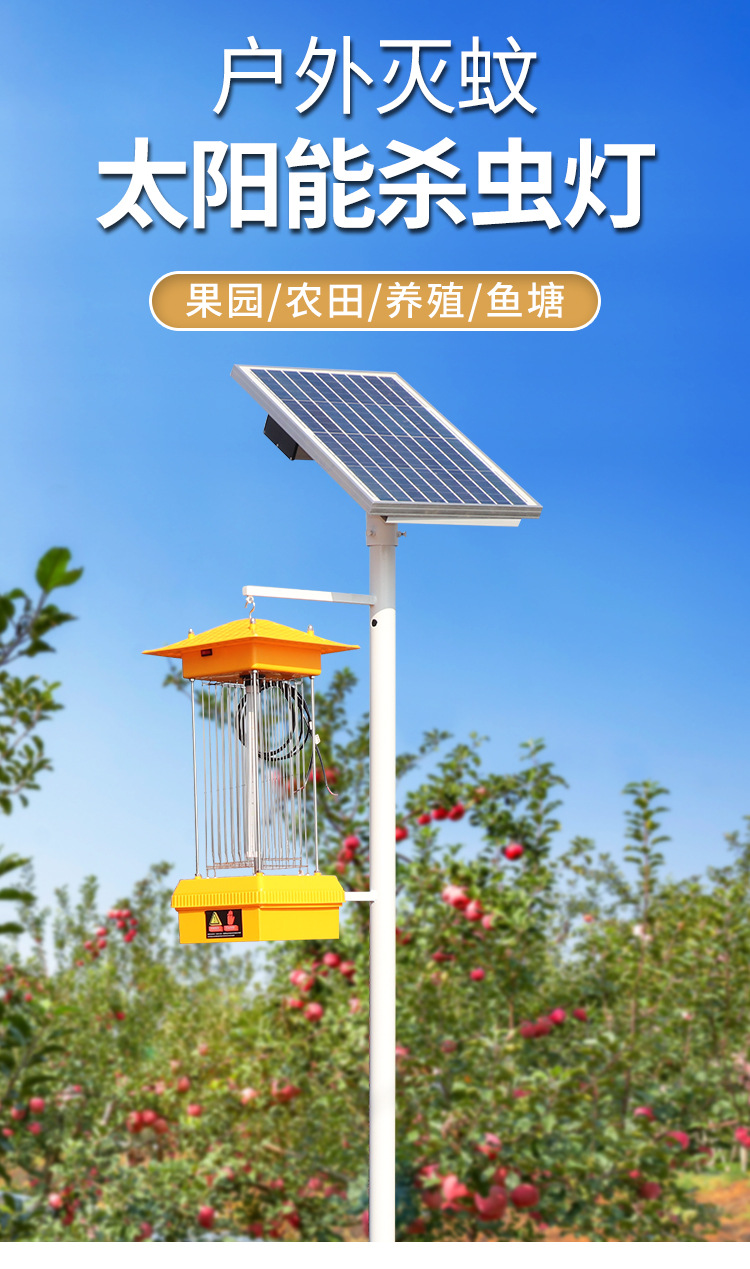 田园是否跨境出口专供货源否寿命20000(h)外形尺寸350*350*6500(mm