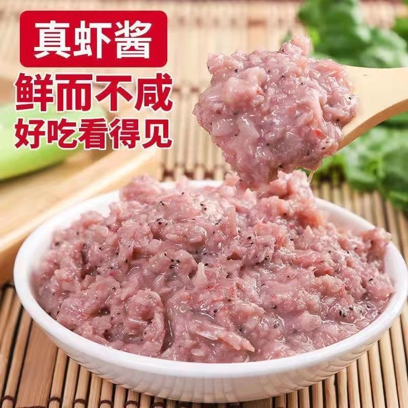 山东蜢子虾酱即食虾酱低盐海鲜酱调味酱鲜虾酱瓶装拌饭酱批发