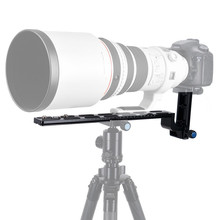 思锐（SIRUI）快装板 TY350 三脚架相机长焦远摄镜头 支架托架系