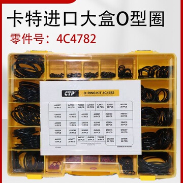 适用对象价格(元)库存进货数量0件|0元品牌无规格卡特d型空调(内滤