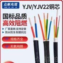电缆线国标铜芯YJV2/3/4/5芯2.5 4 6 10平方充电桩三相四电线三芯