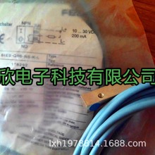 全新费斯托FESTO接近开关178292 SIES-Q8B-NS-K-L正品感应器