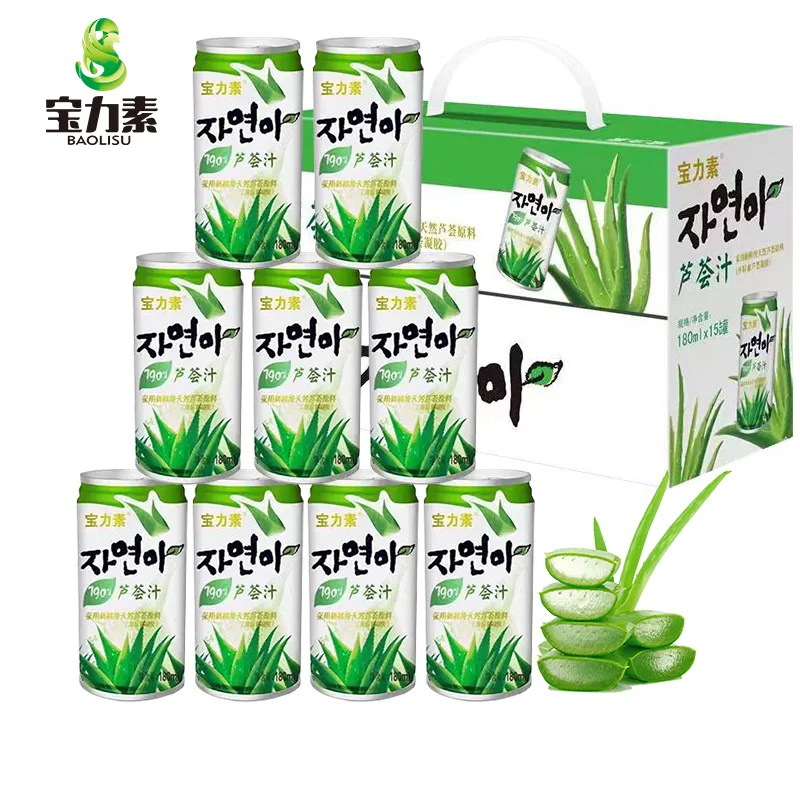 宝力素芦荟汁芒果汁180ml果粒果汁芒果汁饮品小瓶罐装厂家批发