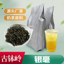 茉莉银毫500g袋装茉莉绿茶奶茶奶盖茶水果茶茶饮专用绿茶厂家批发