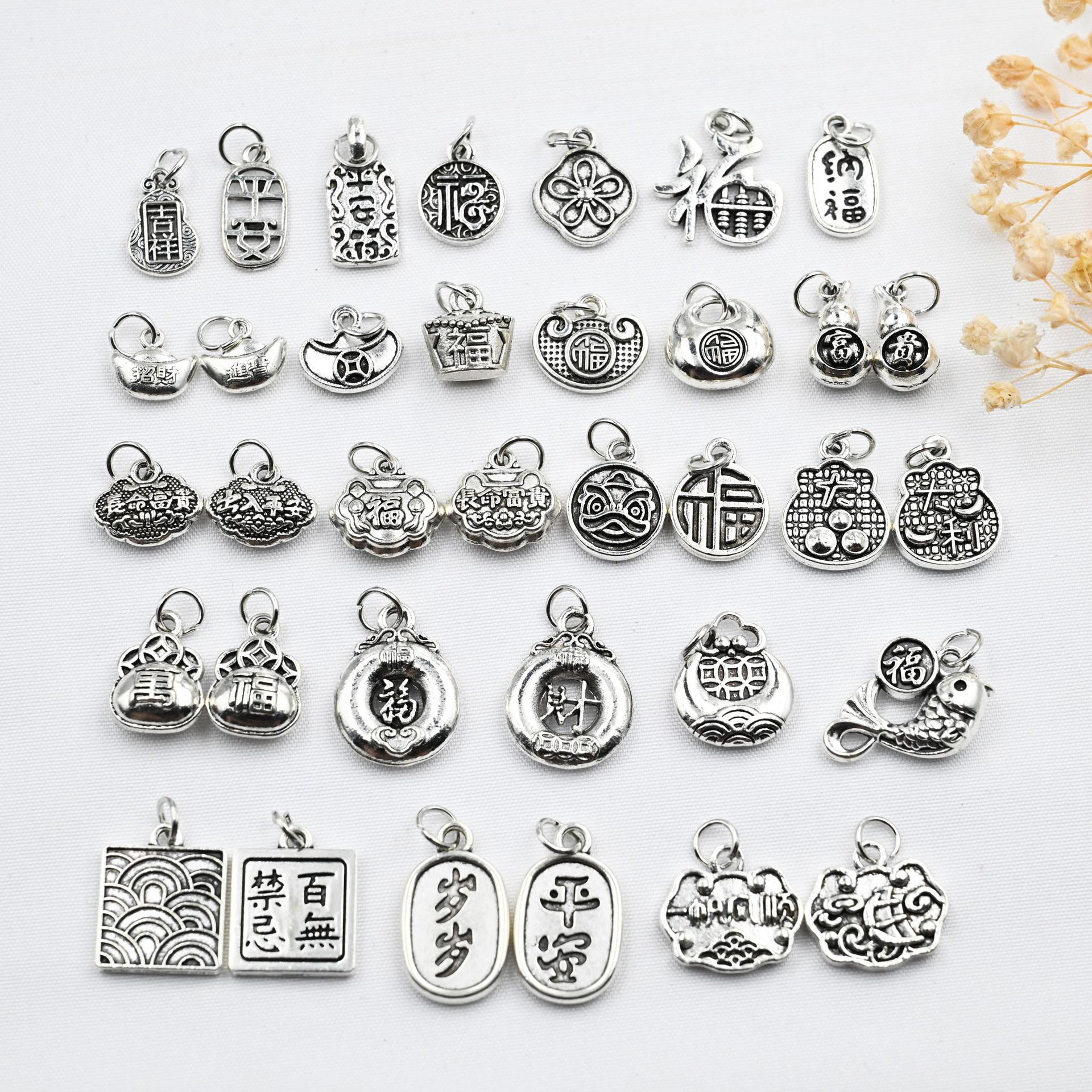 藏银合金纳福岁岁平安一方风顺小吊坠diy手链串珠饰品配饰小挂件