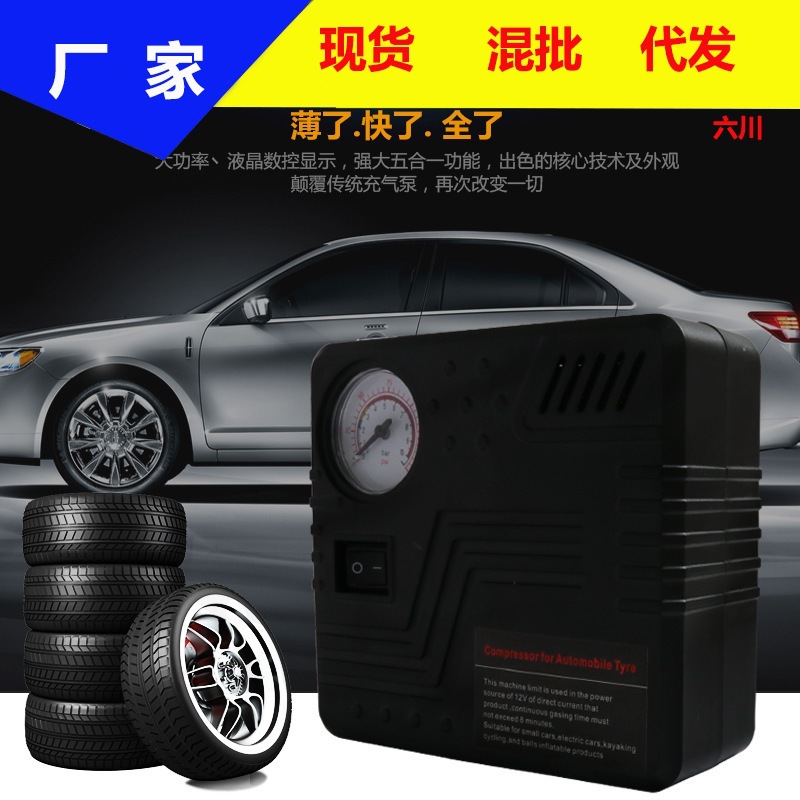 方形车载轮胎充气泵汽车用小轿车轮胎打气泵车用电动便携式打气筒