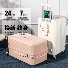 多功能加厚大容量行李箱箱包女学生新款28寸拉杆箱男旅行箱密码箱